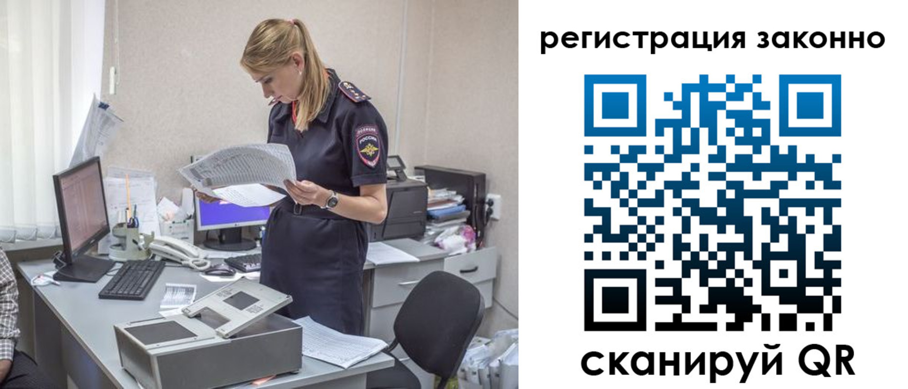 прописка для кредита в Дудинке